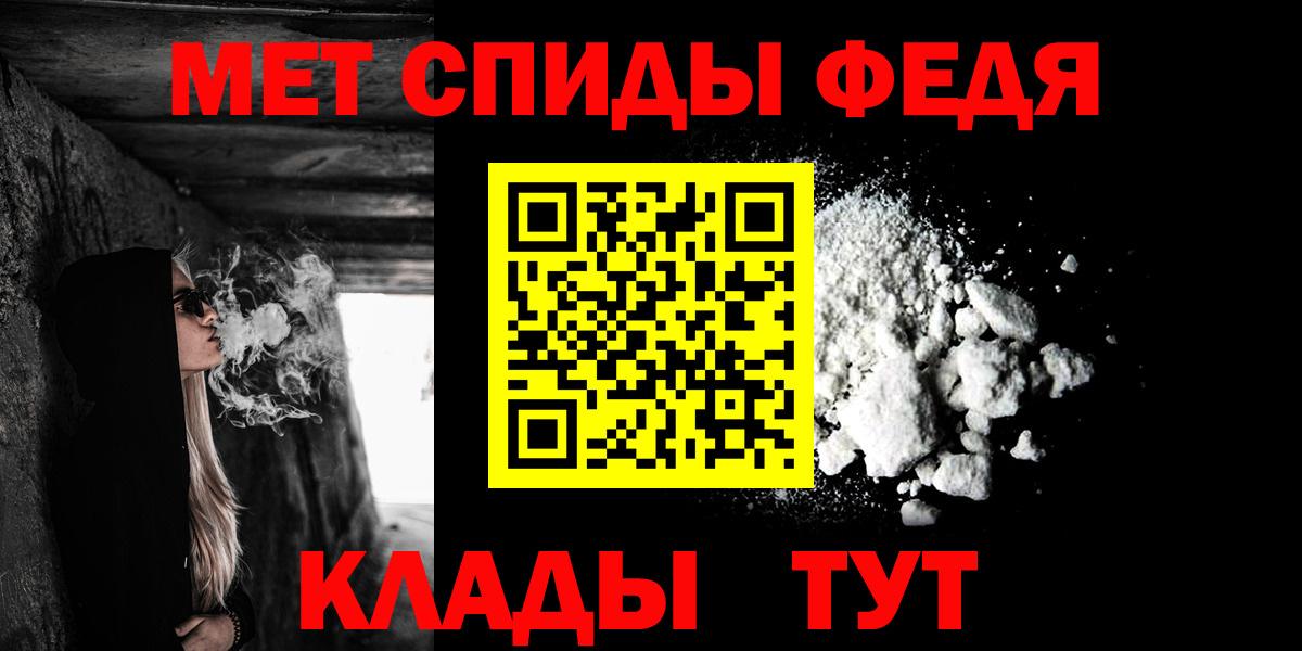 АМФ  АМФЕТАМИН  Вход с VPN  Amphetamine VHQ  Магнитогорск 