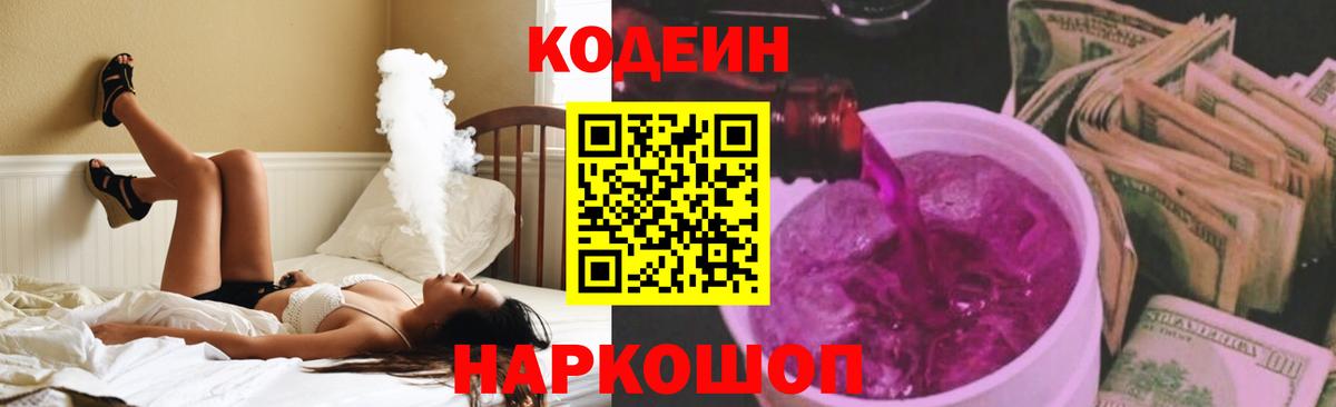 Магнитогорск  МАРИХУАНА  LSD-25  APVP СК кристаллы  ТГК  Мефедрон   ГАШ  Вход с VPN  ЭКСТАЗИ 
