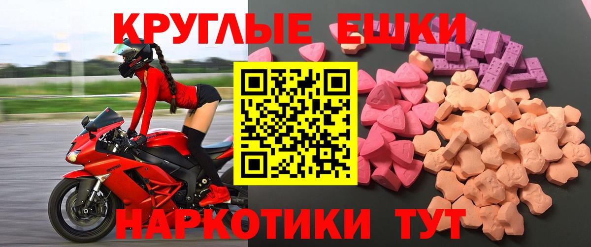Магнитогорск  Ecstasy диски  Вход с VPN  shop какой сайт  OMG ТОР  ЭКСТАЗИ диски  ЭКСТАЗИ 