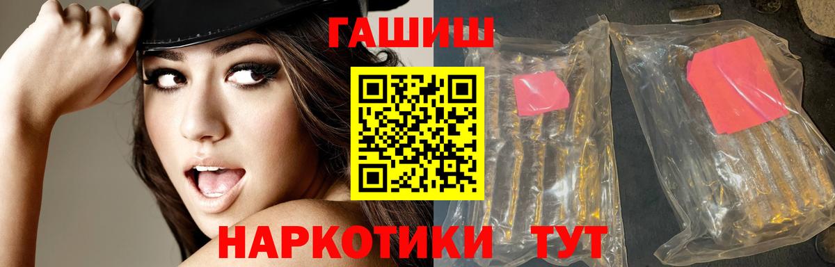 ГАШИШ Cannabis Магнитогорск