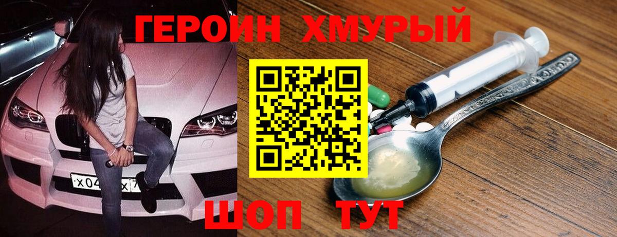 Alpha-PVP Магнитогорск
