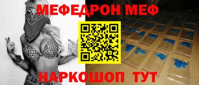 прущая мука Ирбит