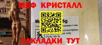 прущая мука Ирбит