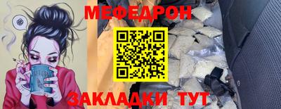 прущая мука Ирбит