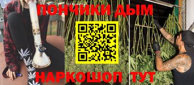 мефедрон мука Ипатово
