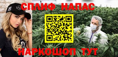 мефедрон мука Ипатово