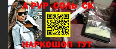 спиды Изобильный