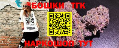 мефедрон мука Ипатово