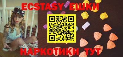 мефедрон мука Ипатово