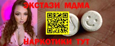 мефедрон мука Ипатово