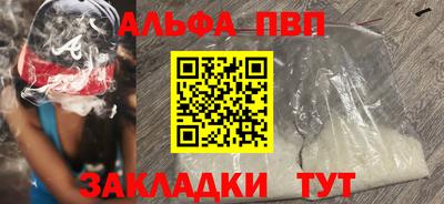 мефедрон мука Ипатово