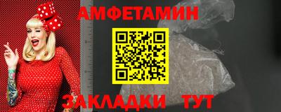 мефедрон мука Ипатово