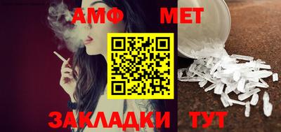 2c-b Чебаркуль