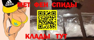 спиды Изобильный