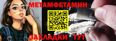 прущая мука Ирбит
