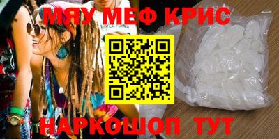 ешки Чапаевск