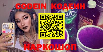 мефедрон мука Ипатово