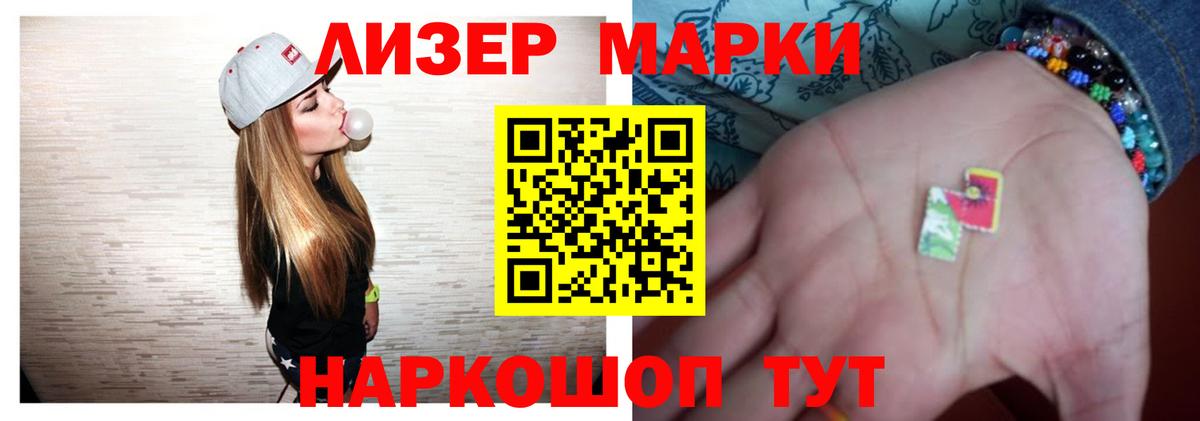 Лсд 25 экстази ecstasy  гидра вход  Магнитогорск  Вход с VPN  Лсд 25 экстази кислота 