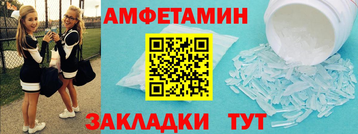 МЕТАМФЕТАМИН Декстрометамфетамин 99.9%  МЕТАМФЕТАМИН Декстрометамфетамин 99.9%  Магнитогорск  Вход с VPN 