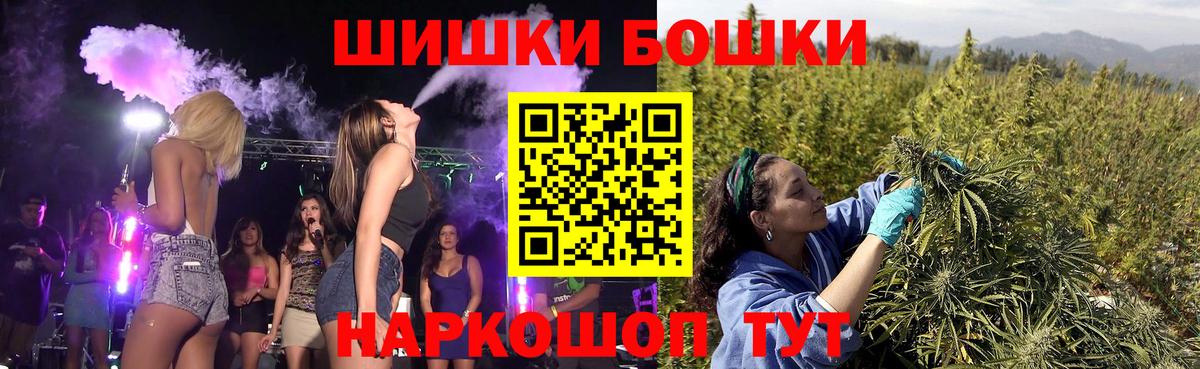 Каннабис план  МАРИХУАНА марихуана  Вход с VPN  Магнитогорск  Бошки марихуана индика 